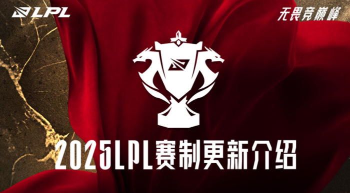BLG战队“尖锐哥”Bigwei执教风格获赞，Rookie点评团战能力出众